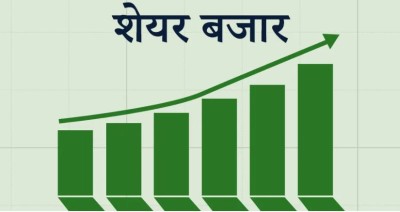  दोहोरो अंकले उक्लियो सेयर बजार, कारोबार रकम ६ अर्ब २५ करोड नाघ्यो 