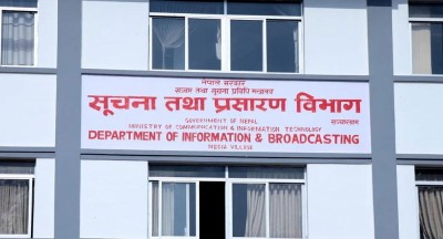  अब अनलाइन दर्ता र नवीकरण सूचना विभागबाट नहुने 