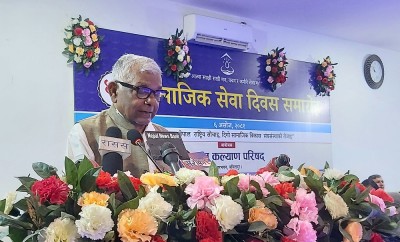  सामाजिक सङ्घसंस्थाका कामकारबाही पारदर्शी बनाउनुपर्नेमा जोड 