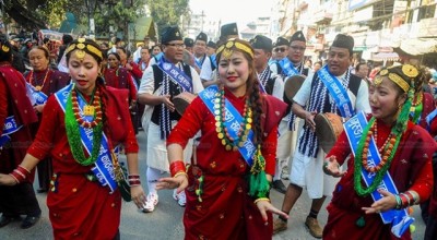  आज पुस १५ तमु ल्होसार पर्व मनाइँदै 
