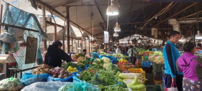  यस्तो छ आजका लागि कृषिउपजको थोक मूल्य 