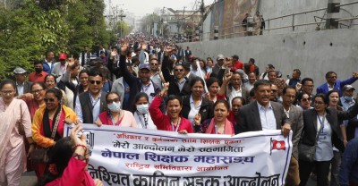  माग पूरा नभएसम्म उत्तरपुस्तिका परीक्षण नगर्ने शिक्षकहरुको चेतावनी, आजदेखि शैक्षिक हडतालको घोषणा 