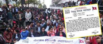  महासंघले भन्यो- कक्षा १२ को परीक्षामा सामेल हुन शिक्षकहरुलाई धम्कीसहित दबाब आयो 