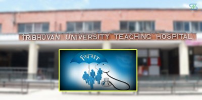  टिचिङ अस्पतालमा बन्द भयो स्वास्थ्य बिमा कार्यक्रम 