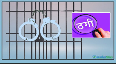  पूर्ववरिष्ठ प्रहरी उपरीक्षक साह नै ठगीमा परेपछि... 