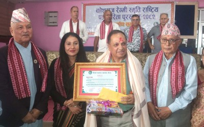  कोशराज रेग्मी पत्रकारिता पुरस्कार कोइरालालाई 