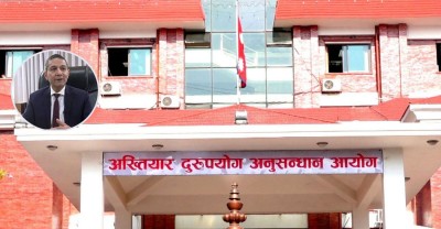  राहदानी विभागका महानिर्देशक अर्याल अख्तियारको नियन्त्रणमा 