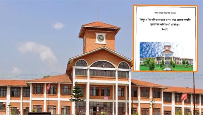  त्रिवि जग्गा प्रतिवेदन सार्वजनिक : ८ सय रोपनीभन्दा बढी अतिक्रमण [प्रतिवेदनसहित] 