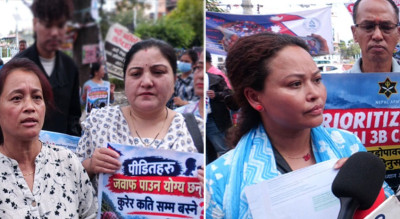  त्रिशूली-३ ‘बी’मा फसेकाहरुको आफन्तद्वारा माइतीघरमा प्रदर्शन, उद्धारमा चासो नदेखाएको आरोप 
