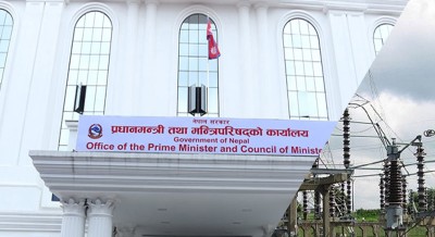  ‘डेडिकेटेड र ट्रंक लाइन’ बक्यौता विवादबारे सहजीकरण गर्न ऊर्जा मन्त्रालयलाई प्रधानमन्त्री कार्यालयको निर्देशन 