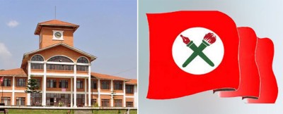  त्रिवि सिनेट बैठक बालुवाटारमा बोलाइएकामा नेविसंघको आपत्ति 