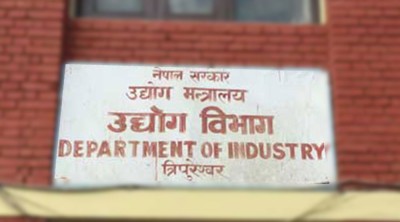  बहुराष्ट्रिय कम्पनीहरूले दिए ट्रेडमार्क चोरीको उजुरी 