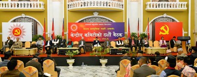  एमाले बैठकमा केन्द्रीय सदस्य र पोलिटब्यूरो सदस्यले  धारणा राख्ने क्रम सकियो 