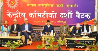  एमाले केन्द्रीय कमिटी बैठक : दुई दिनमा १ सय ८४ जनाले धारणा राखे 