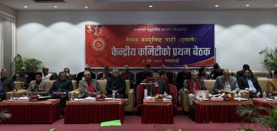  एमाले बैठक : केन्द्रीय कमिटीबाट बाहिरिएकालाई समेटेर सल्लाहकार परिषद् गठन गर्ने 