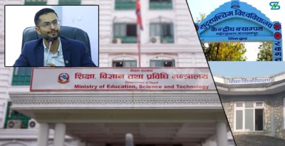  आठ विश्वविद्यालयको रिक्त उपकुलपतिका लागि प्राप्त आवेदनमाथि छानबिन सुरु 