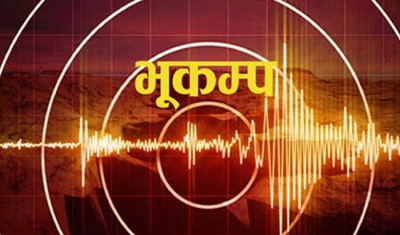  जनचेतनामूलक कार्यकम गरि देशभर २७औँ भूकम्प सुरक्षा दिवस मनाइदै 