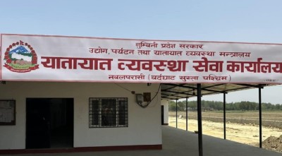  नवलपरासीबाट चारपाङ्ग्रे सवारी चालक अनुमतिपत्र वितरण सुरु 
