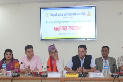  दुईवटा अन्तरराष्ट्रिय विमानस्थल व्यावसायिक योजनाबिनै बनाइयो 