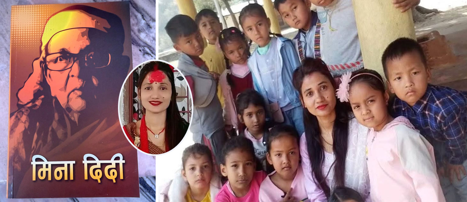 भोटेकोशी बाढीमा विद्यार्थीको जीवनरक्षा गर्ने रसुवाकी शिक्षिका अनुजा अधिकारीलाई ‘मीना दिदी पुरस्कार’ प्रदान गरिने