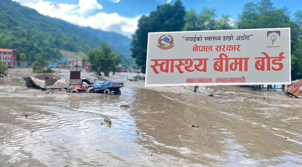 बाढी प्रभावित क्षेत्रमा स्वास्थ्य बिमा सेवा सहज बनाइने