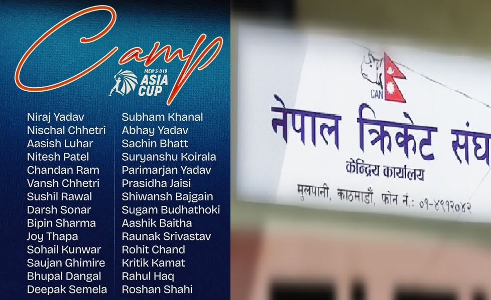 यु–१९ एसिया कप : नेपालको प्रारम्भिक टोली घोषणा