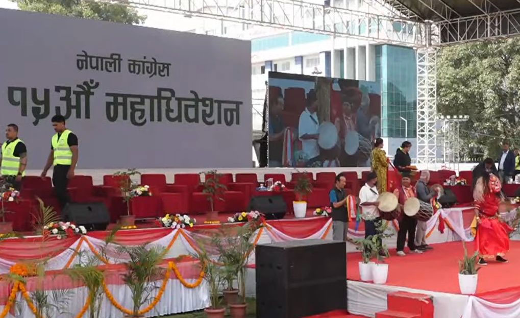 कांग्रेस १५ औं महाधिवेश : पञ्चेबाजा र झाँकीसहित नेता-कार्यकर्ता खुलामञ्च प्रवेश गर्दै [LIVE]
