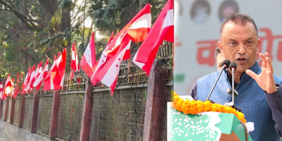 कांग्रेस १५ औं महाधिवेशन : प्रतिनिधिले आवासको खर्च आफैं बेहोर्नुपर्ने, तीनदिन भोजनको व्यवस्था