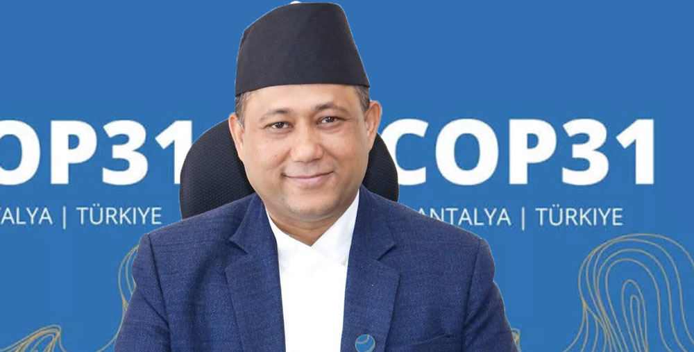 कोप–३१ मा नेपालको प्राथमिकता : जलवायु न्याय, अनुकूलन र हानि–नोक्सानी