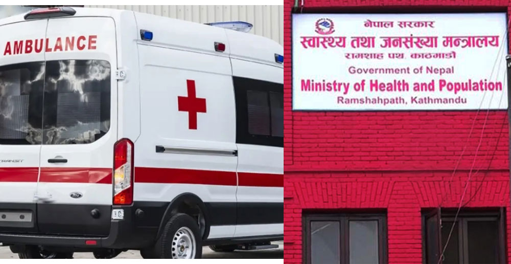 एम्बुलेन्स सेवाको दुरुपयोग भए कारबाही हुने