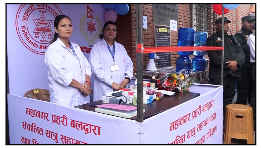 नयाँ बसपार्कमा नि:शुल्क स्वास्थ्य परीक्षण शिविर
