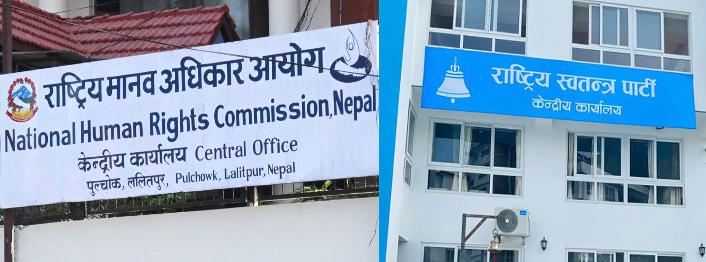 रास्वपाको प्रस्टीकरण : ३५ हजार बाल सदस्यको तथ्याङ्क प्राविधिक त्रुटि