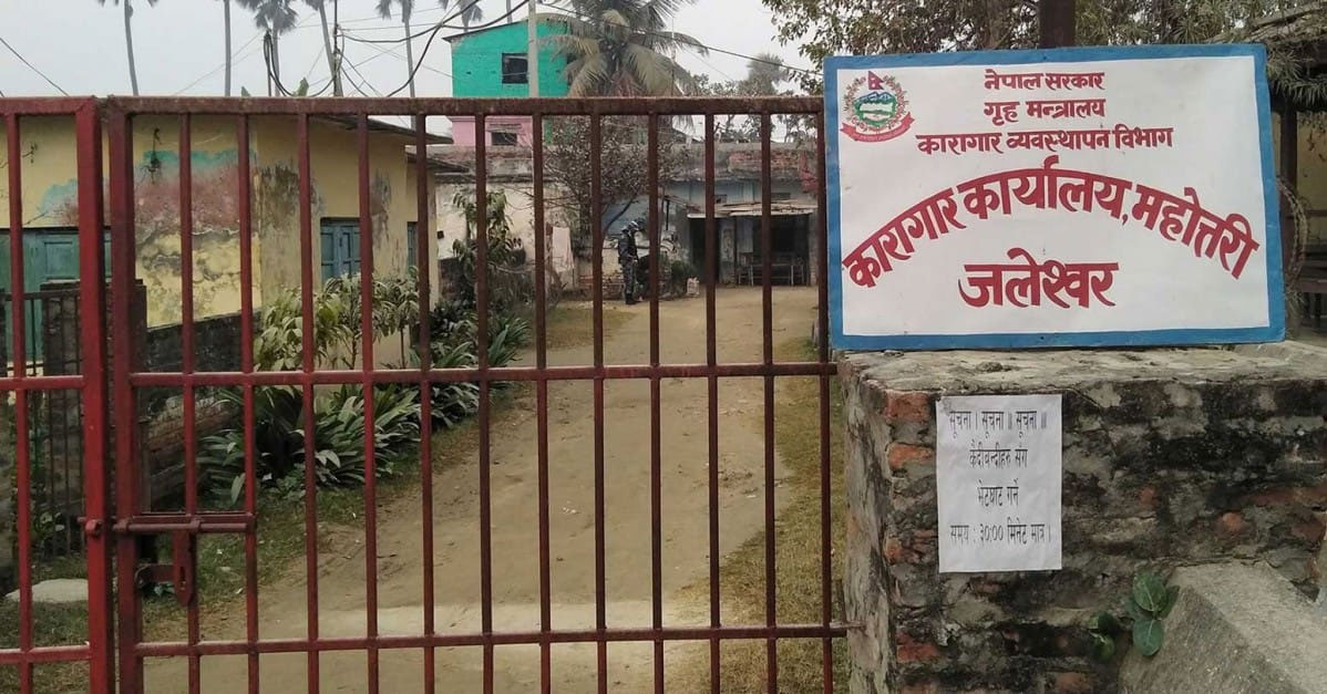 जलेश्वर कारागारबाट भागेका १२ जना कैदी भारतीय प्रहरीद्वारा पक्राउ