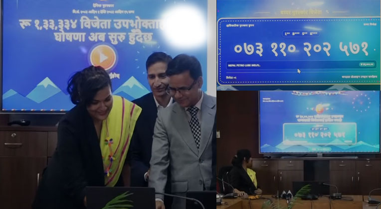 पर्साका लालबाबु साह कानुले जिते १० लाखको बम्पर उपहार