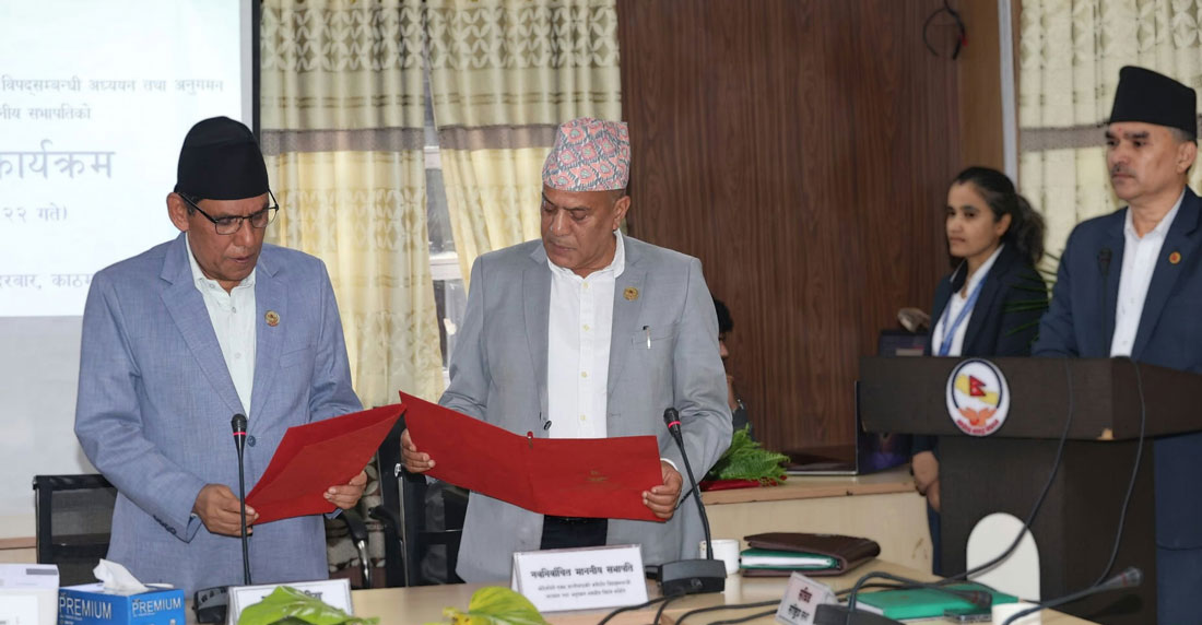 विपद् अध्ययन समितिका सभापति पौडेलद्वारा शपथ ग्रहण