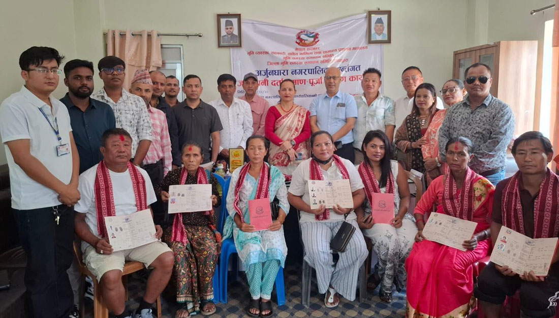भूमिहीन दलित तथा अव्यवस्थित परिवारको हातमा जग्गाधनी पुर्जा