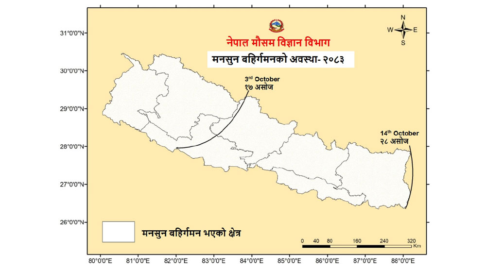 यस वर्षको मनसुन १२ दिन ढिलो गरी नेपालबाट बाहिरियो