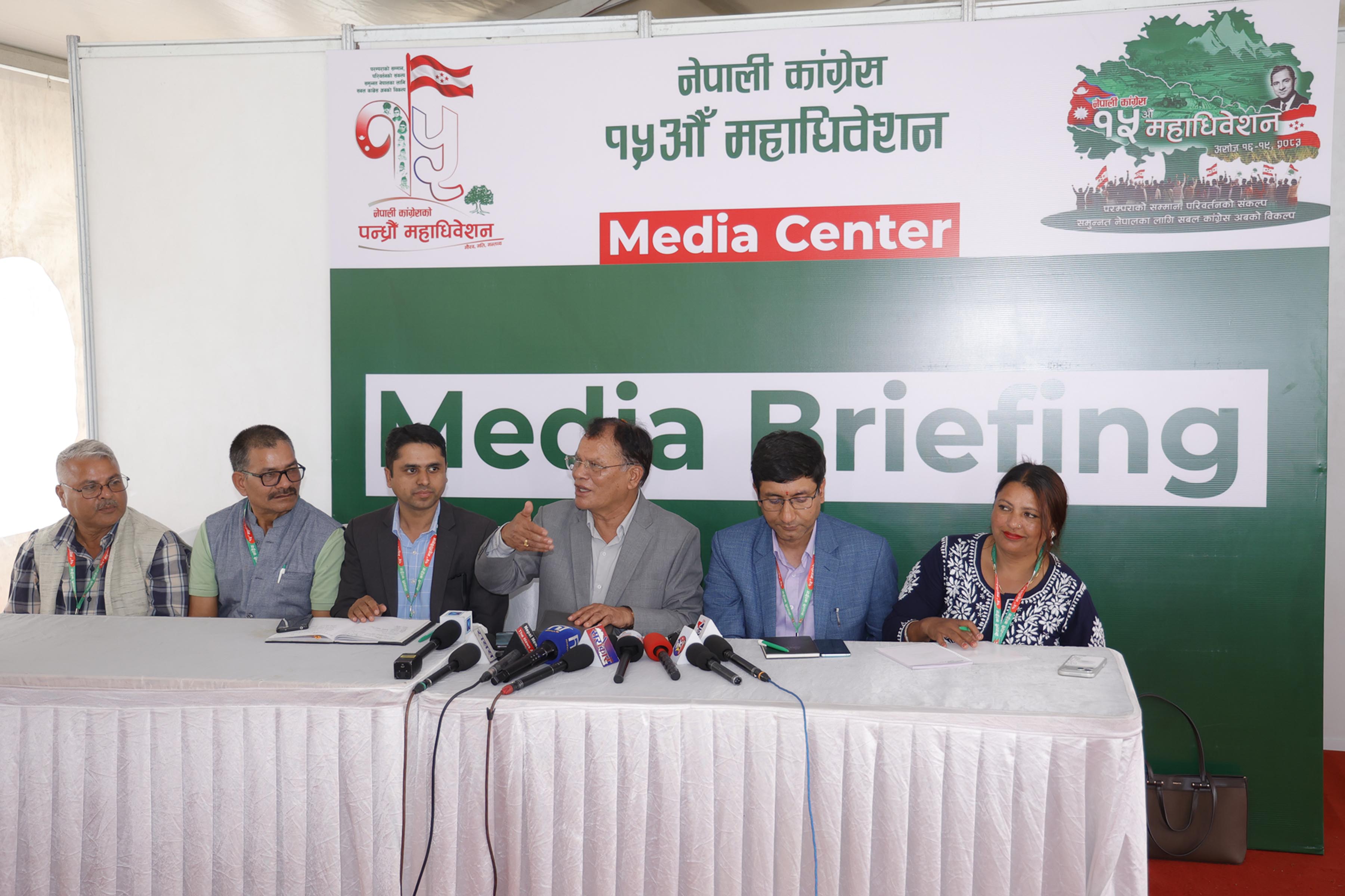 कांग्रेस बैठकबाट सभापति थापाको राजनीतिक प्रतिवेदन पारित