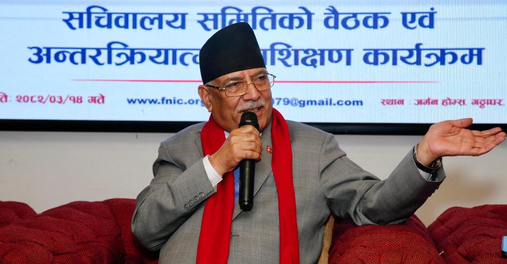 राष्ट्रिय पुँजी प्रवर्द्धन, सुशासन र समृद्धि हाम्रो मूल मन्त्र हो : अध्यक्ष प्रचण्ड