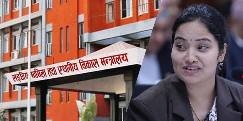 राजनीतिमा संलग्न कर्मचारीलाई सेवाबाट हटाउन सकिने सरकारको चेतावनी