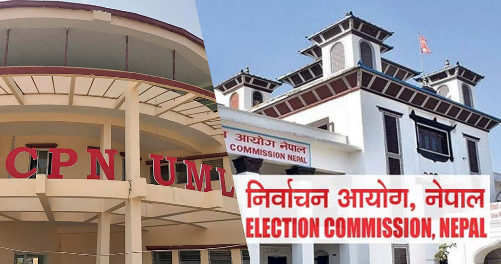 एमालेले समानुपातिकतर्फ १६ सांसदको नाम टुंगो लगायो [सूचीसहित]