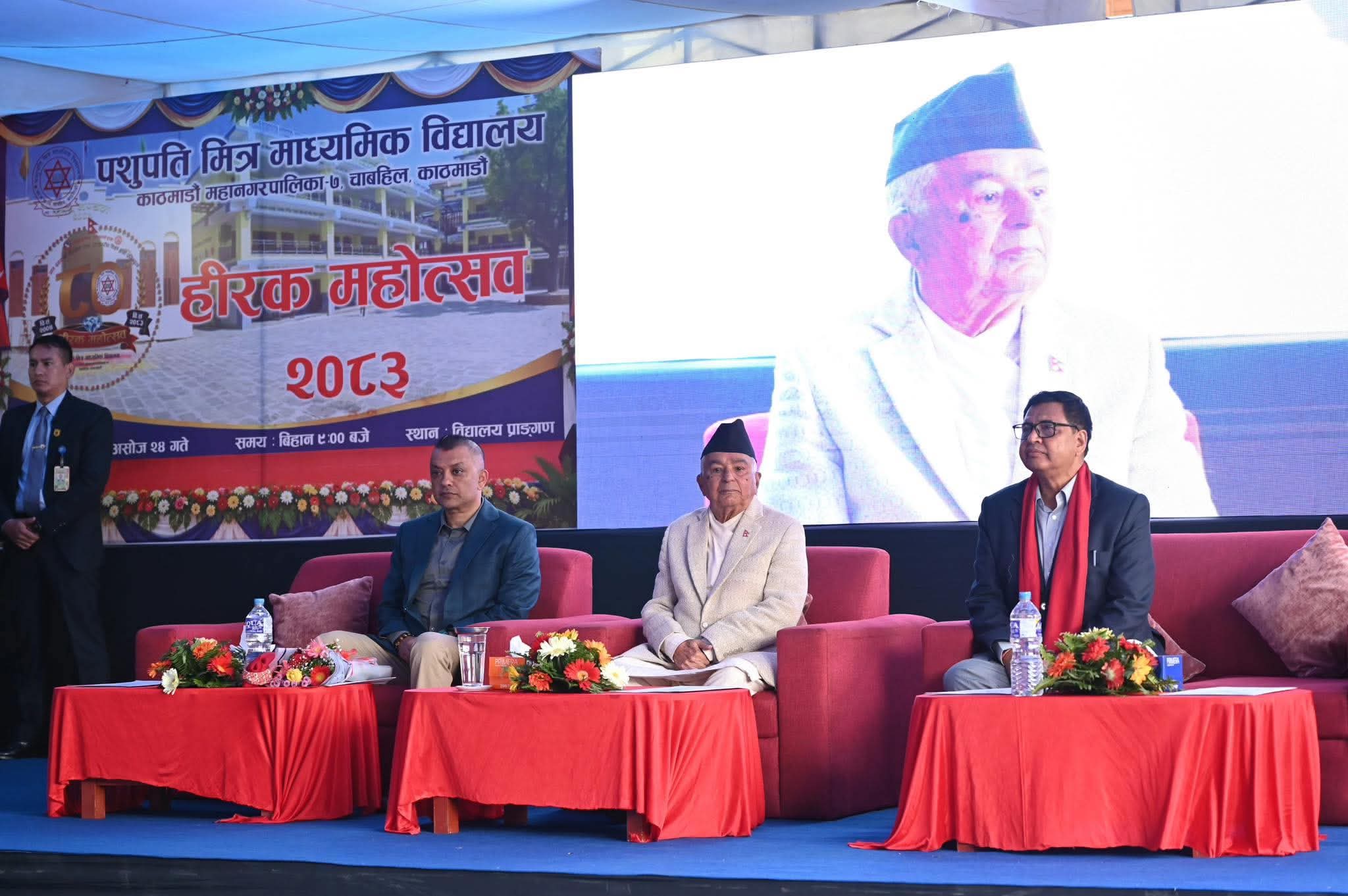 शिक्षालाई भविष्यका चुनौती र अवसरसँग जोड्न राष्ट्रपति पौडेलको जोड